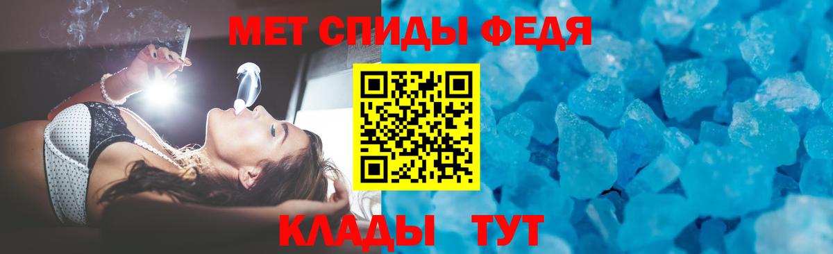Сосновый Бор  Amphetamine  Вход с VPN  АМФ Розовый 