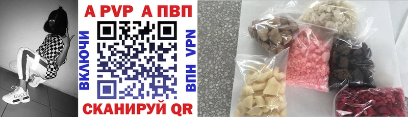 omg ссылка  Сосновый Бор  Alfa_PVP мука  как найти  