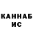 Гашиш Cannabis ChronicxNimbus420