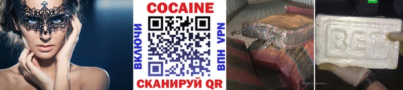 OMG ТОР  Сосновый Бор  Кокаин Columbia 