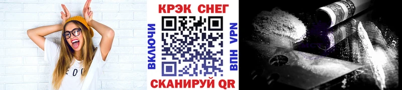 КОКАИН Колумбийский Сосновый Бор