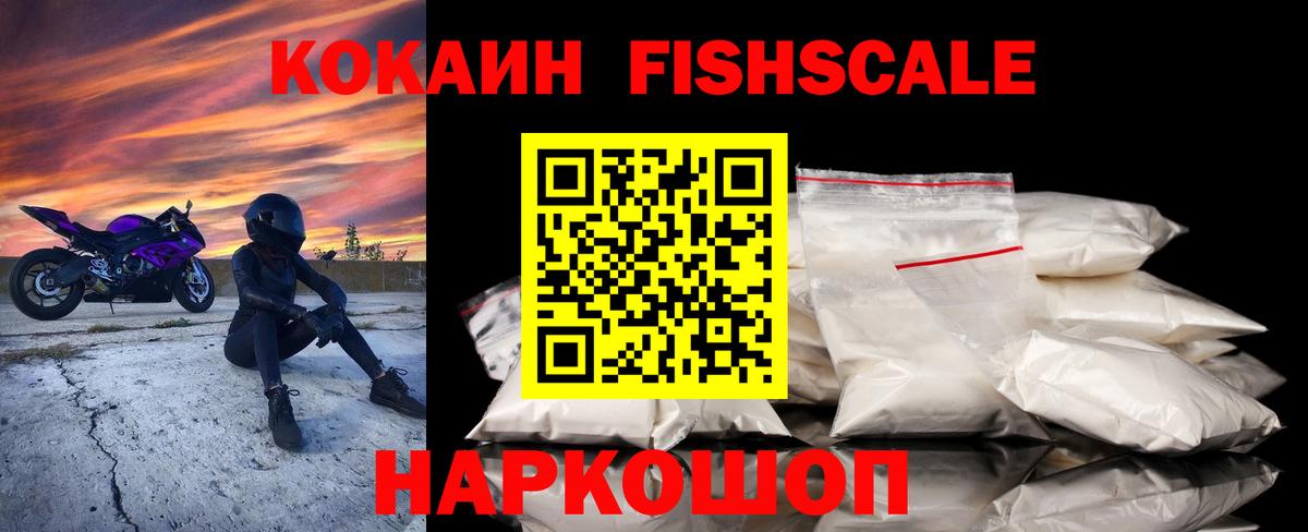 Cocaine 98% Сосновый Бор