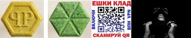 Ecstasy ешки  omg онион  Сосновый Бор 