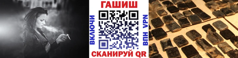 купить  сайты  Сосновый Бор  ГАШ hashish 