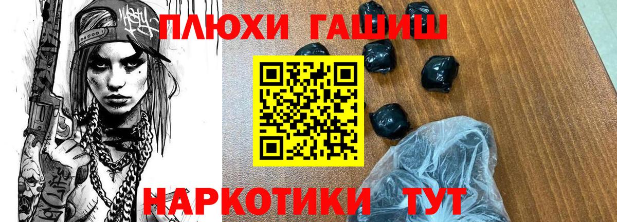 Гашиш Ice-O-Lator  Гашиш гарик  Вход с VPN  ГАШИШ  Сосновый Бор 