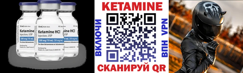 KRAKEN зеркало  Сосновый Бор  КЕТАМИН VHQ 