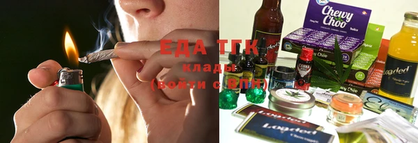 мефедрон мука Алзамай