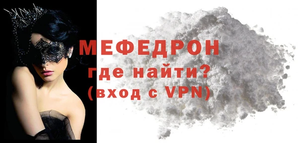 мефедрон VHQ Алексеевка