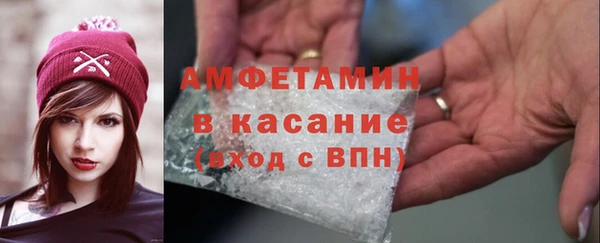 мефедрон VHQ Алексеевка