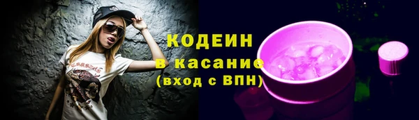 марихуана Няндома