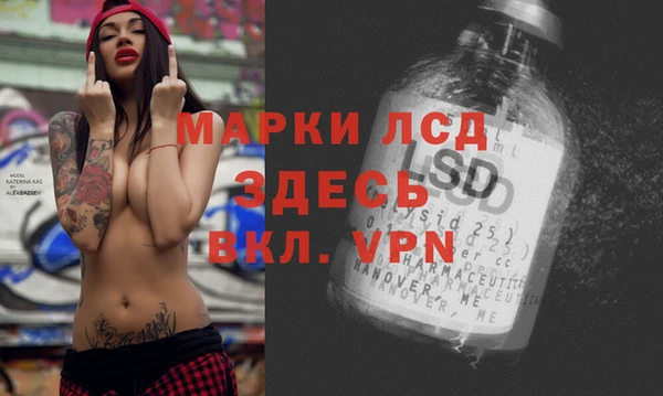 мефедрон VHQ Алексеевка