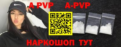 марки nbome Краснодар