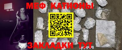 бутират Краснознаменск