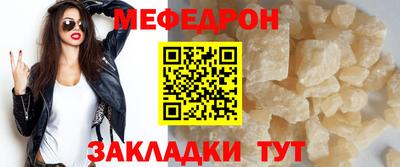 бутират Краснознаменск