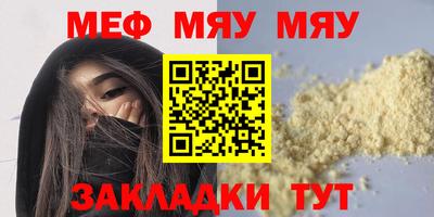 бутират Краснознаменск