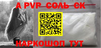 бутират Краснознаменск