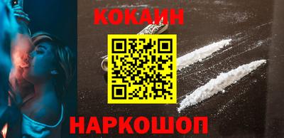 марки nbome Краснодар