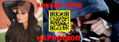 марки nbome Краснодар