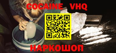 марки nbome Краснодар