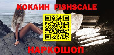 бутират Краснознаменск