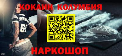 прущий лед Кузнецк