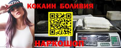 марки nbome Краснодар