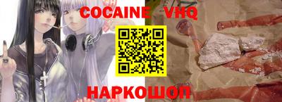 марки nbome Краснодар