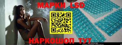 марки nbome Краснодар