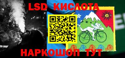 2c-b Краснокаменск