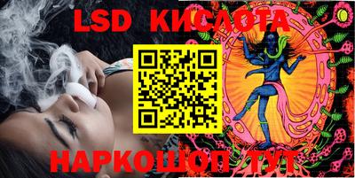бутират Краснознаменск