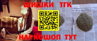 бутират Краснознаменск
