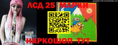марки nbome Краснодар