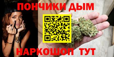 марки nbome Краснодар