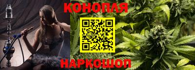 марки nbome Краснодар
