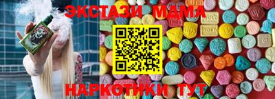 марки nbome Краснодар
