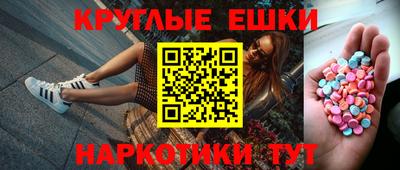 бутират Краснознаменск