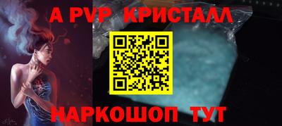марки nbome Краснодар