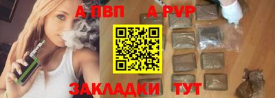 марки nbome Краснодар
