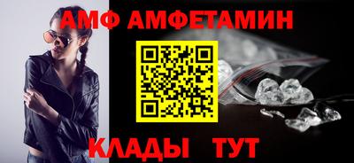 бутират Краснознаменск