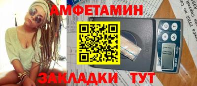 бутират Краснознаменск