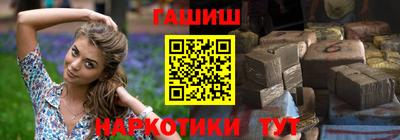 бутират Краснознаменск