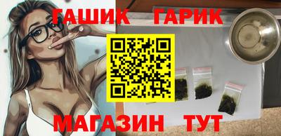 марки nbome Краснодар