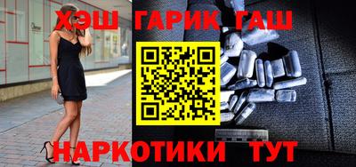 бутират Краснознаменск