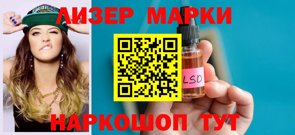 Канабис Сосновый Бор