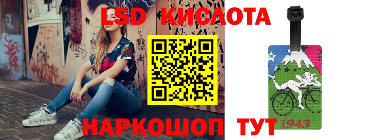 ЛСД экстази ecstasy  Вход с VPN  Сосновый Бор  Лсд 25 экстази кислота 