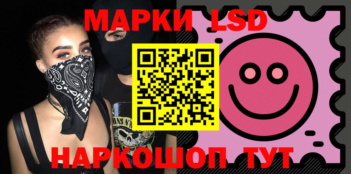 LSD-25 экстази ecstasy Сосновый Бор
