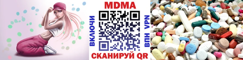 продажа наркотиков Сосновый Бор МДМА Molly