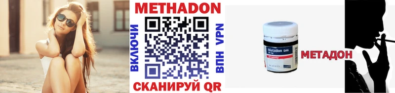 Метадон мёд  Сосновый Бор 