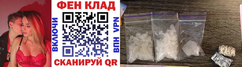 МЕТАМФЕТАМИН кристалл  Сосновый Бор 