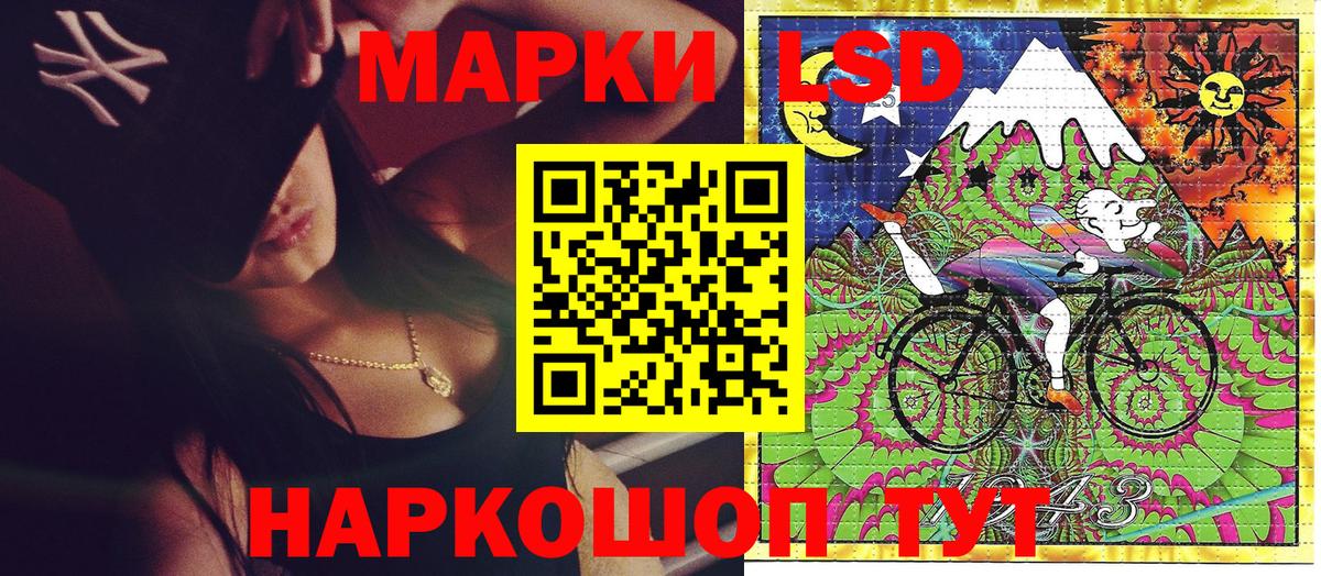 Марки N-bome  Вход с VPN  Сосновый Бор  Марки N-bome 1,5мг 